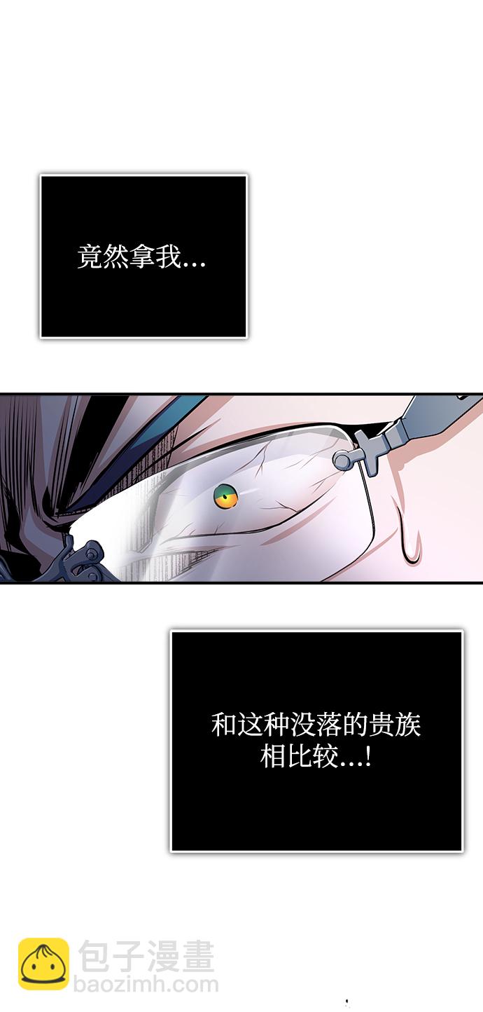 [第38话] 第一轮考试84