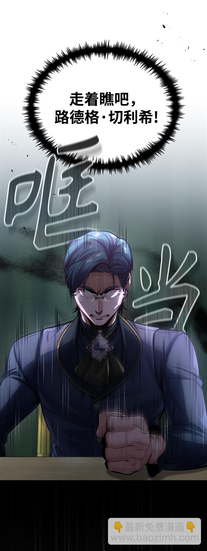 [第38话] 第一轮考试85