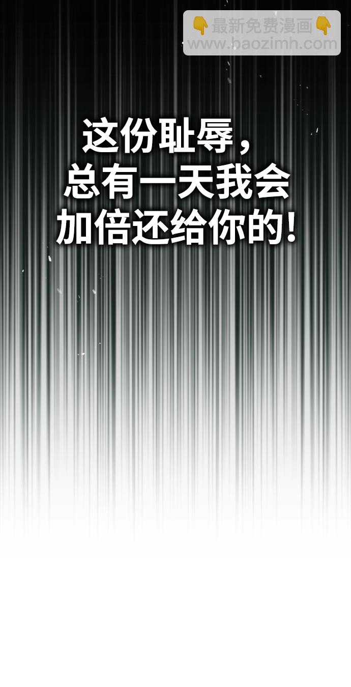 [第38话] 第一轮考试86