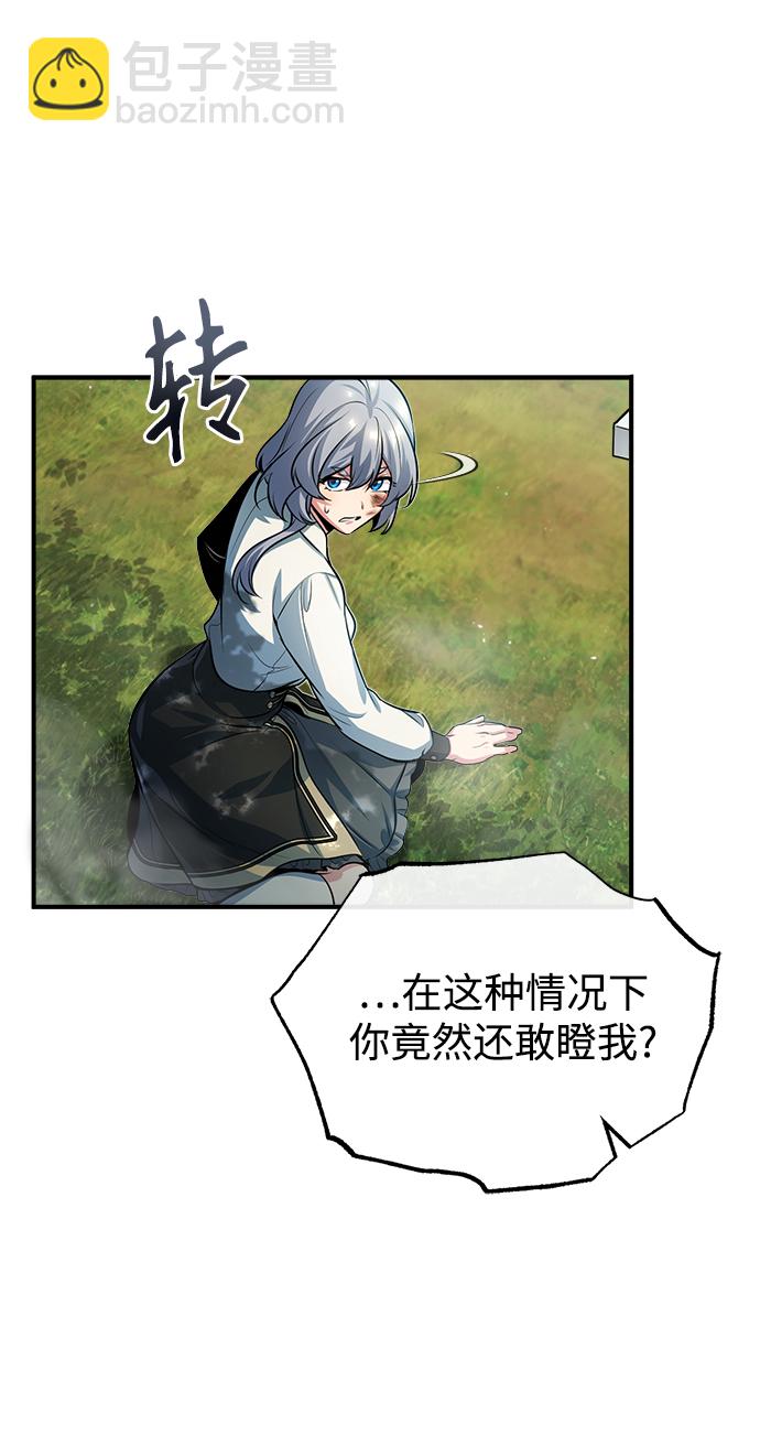 [第39话] 视线10