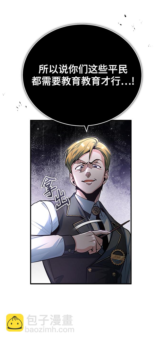 [第39话] 视线11