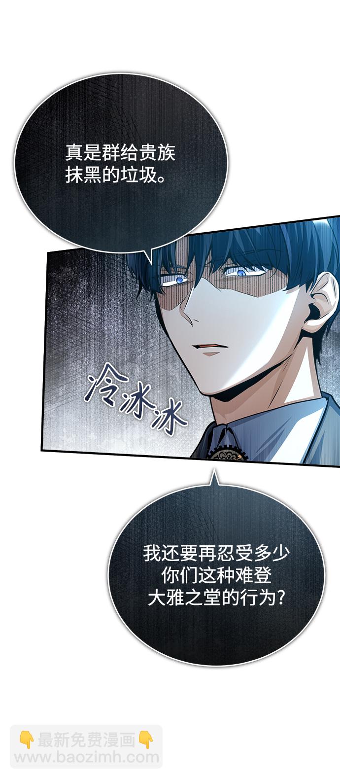 [第39话] 视线21