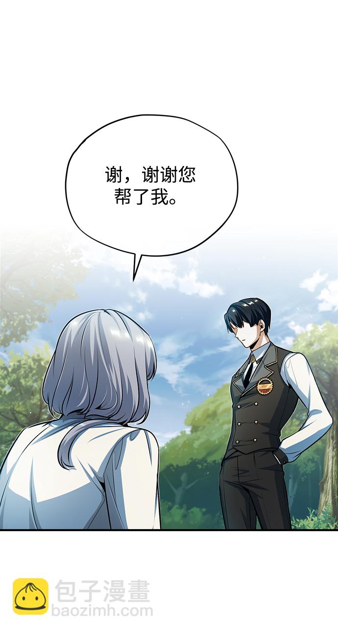 [第39话] 视线24