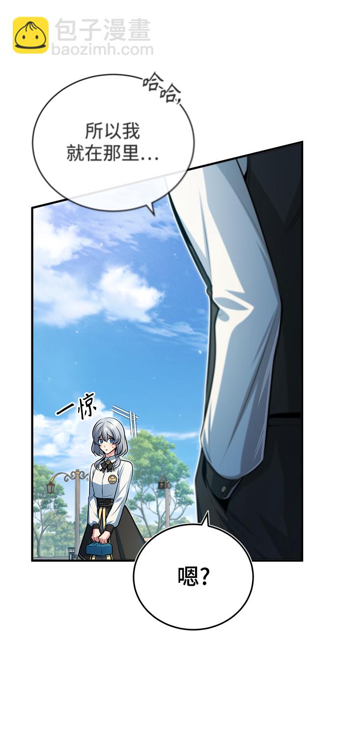 [第39话] 视线3