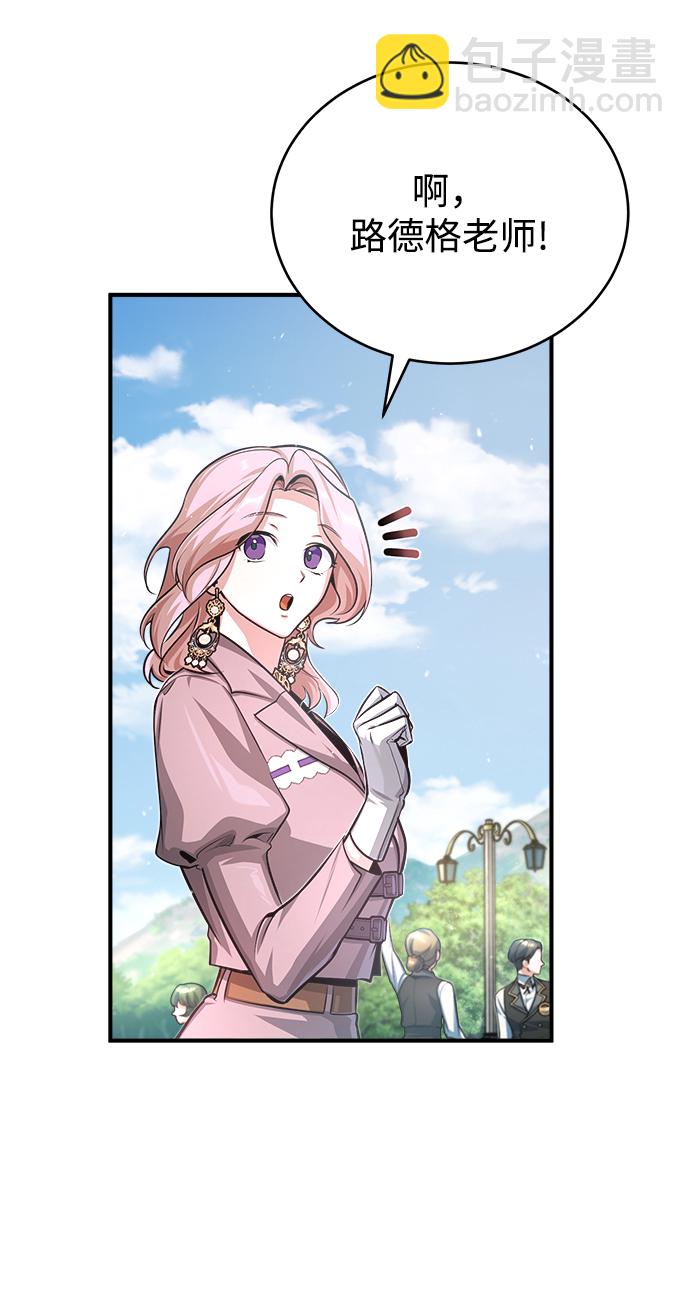 [第39话] 视线38