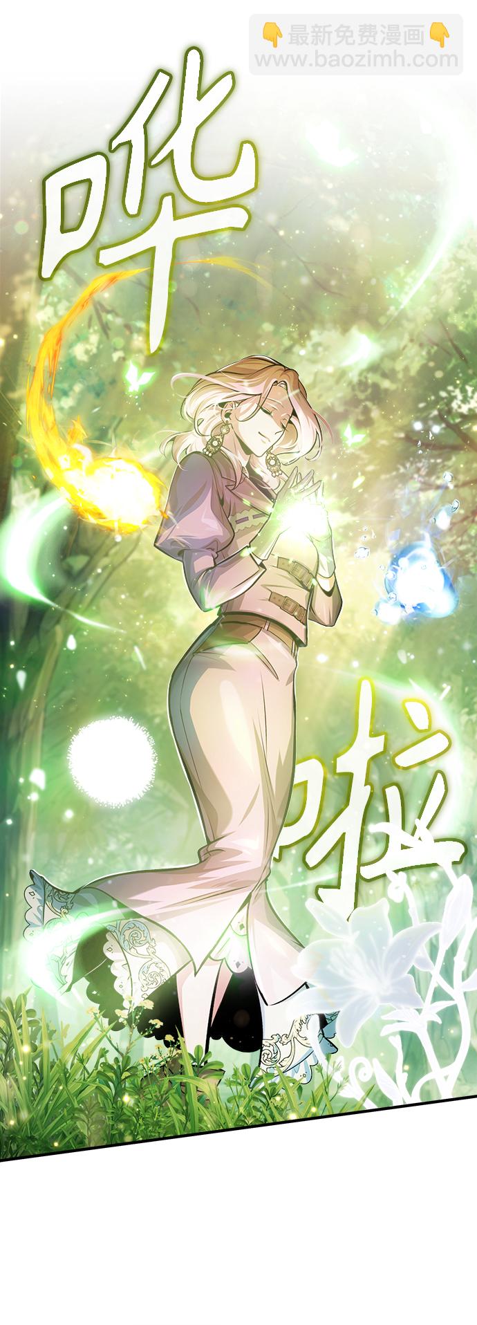 [第39话] 视线46