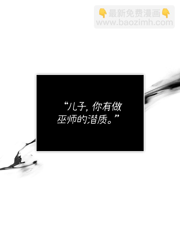 [第39话] 视线60