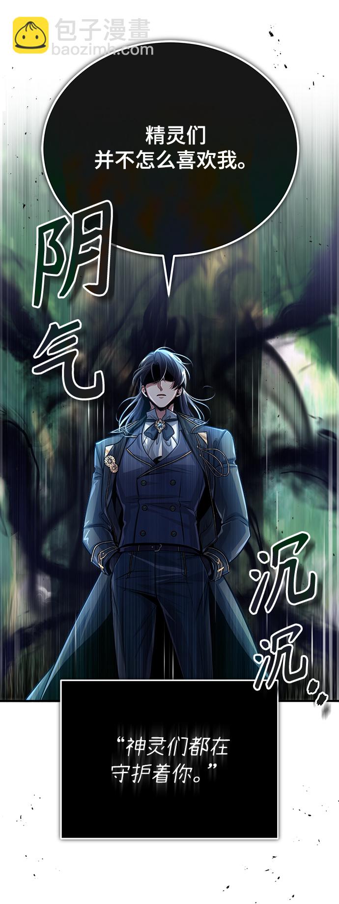 [第39话] 视线61