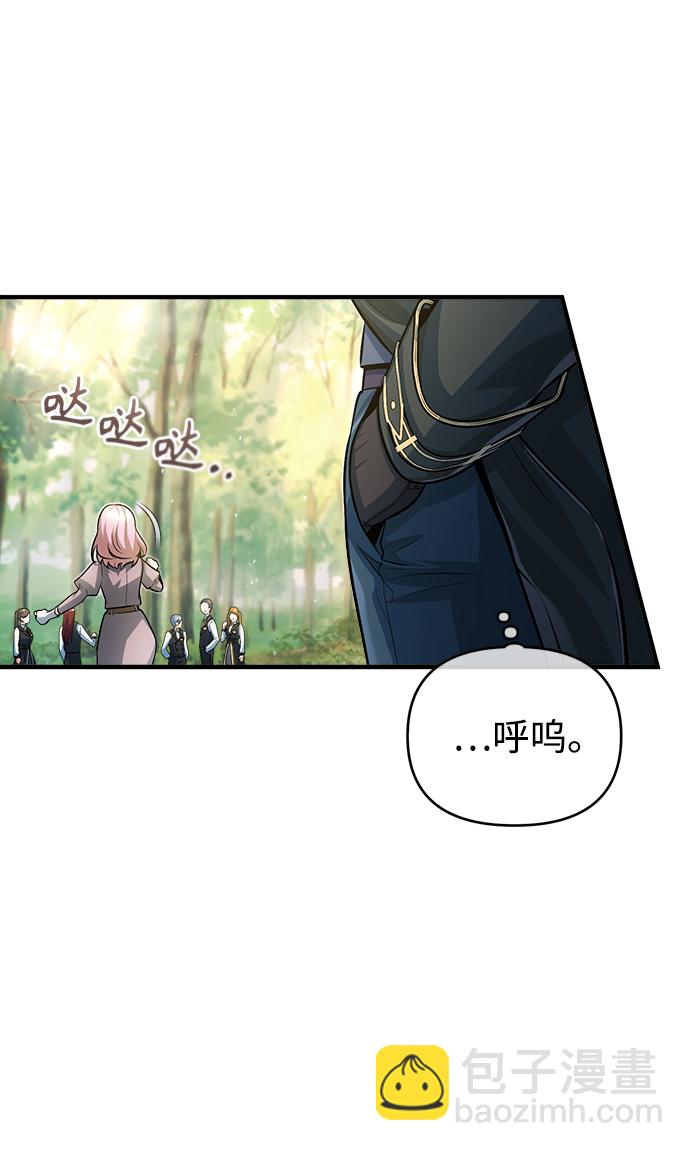 [第39话] 视线66