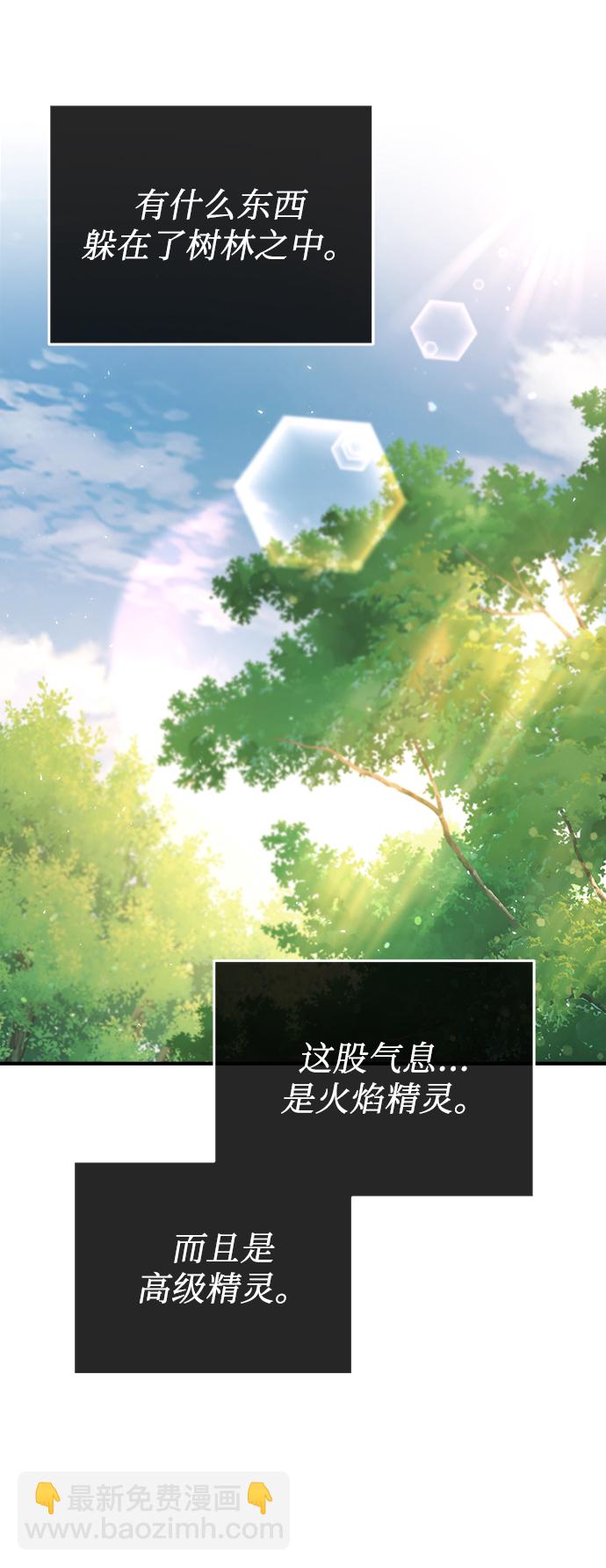 [第39话] 视线70