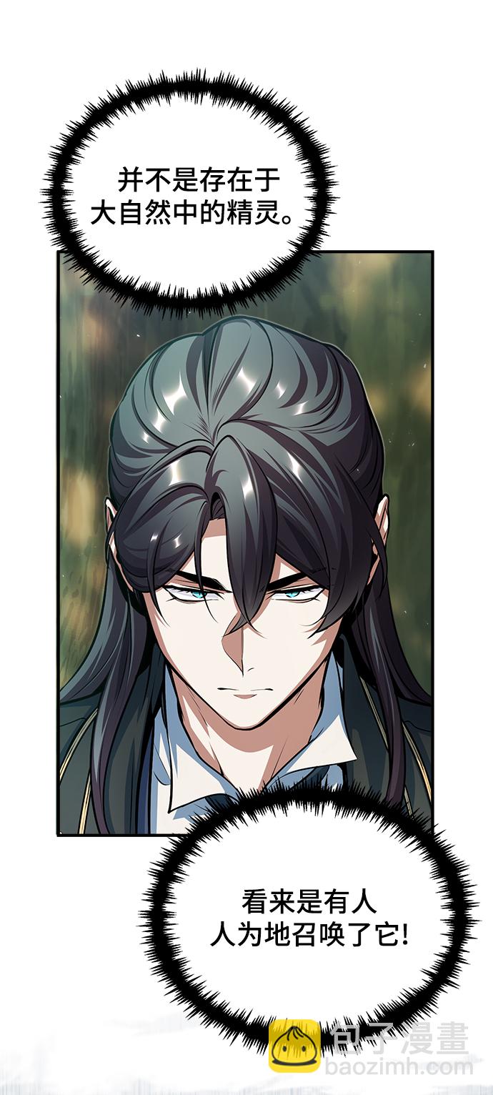 [第39话] 视线73