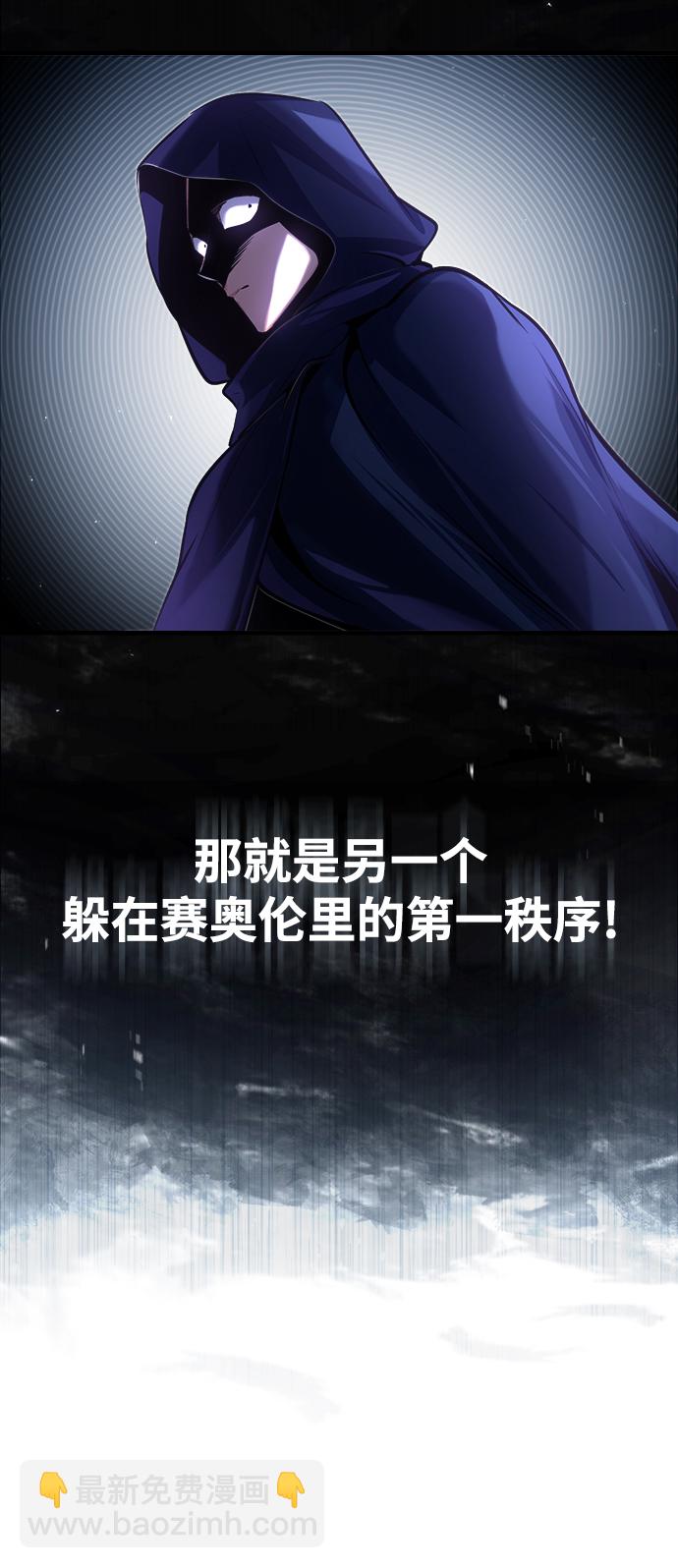 [第39话] 视线75