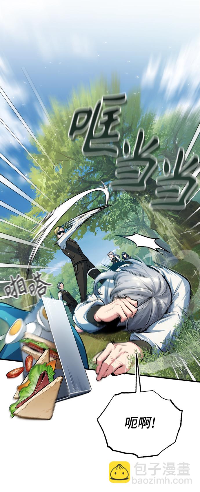 [第39话] 视线9