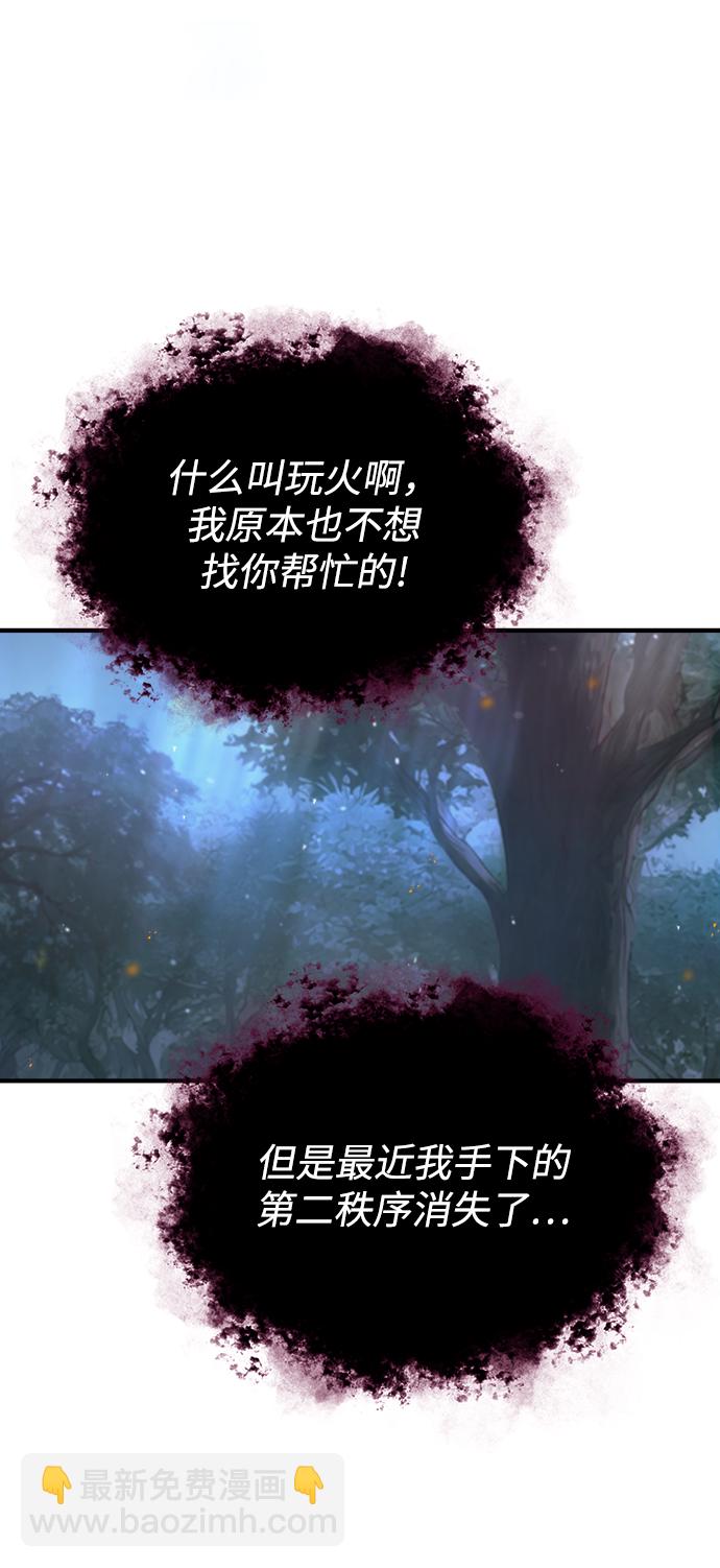 [第40话] 埃斯梅拉达10