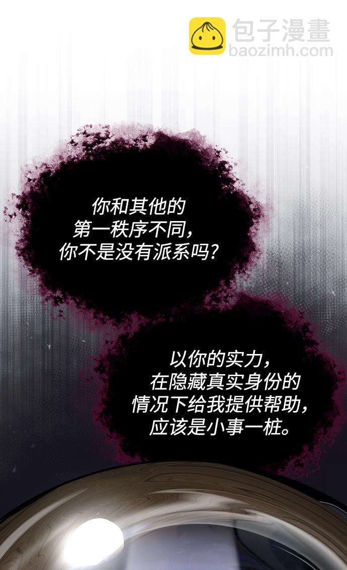 [第40话] 埃斯梅拉达11