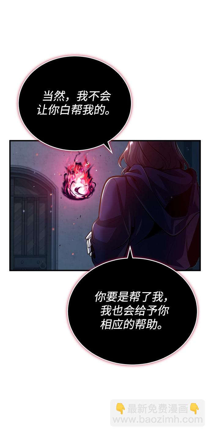 [第40话] 埃斯梅拉达13