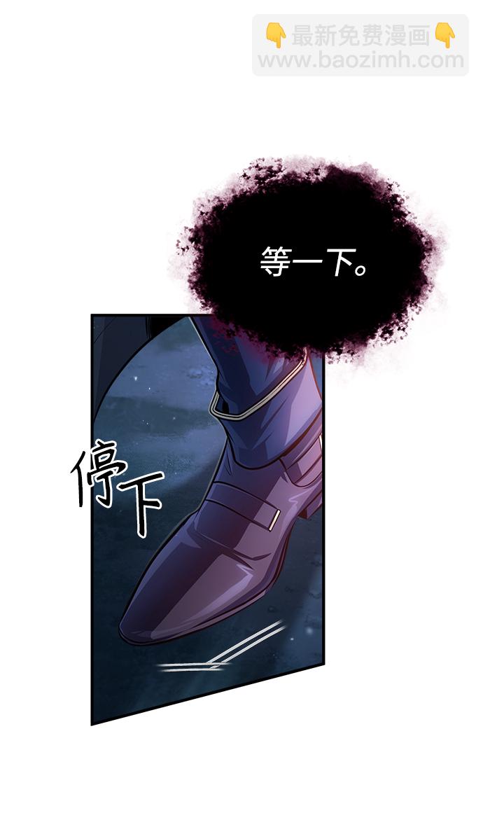 [第40话] 埃斯梅拉达23