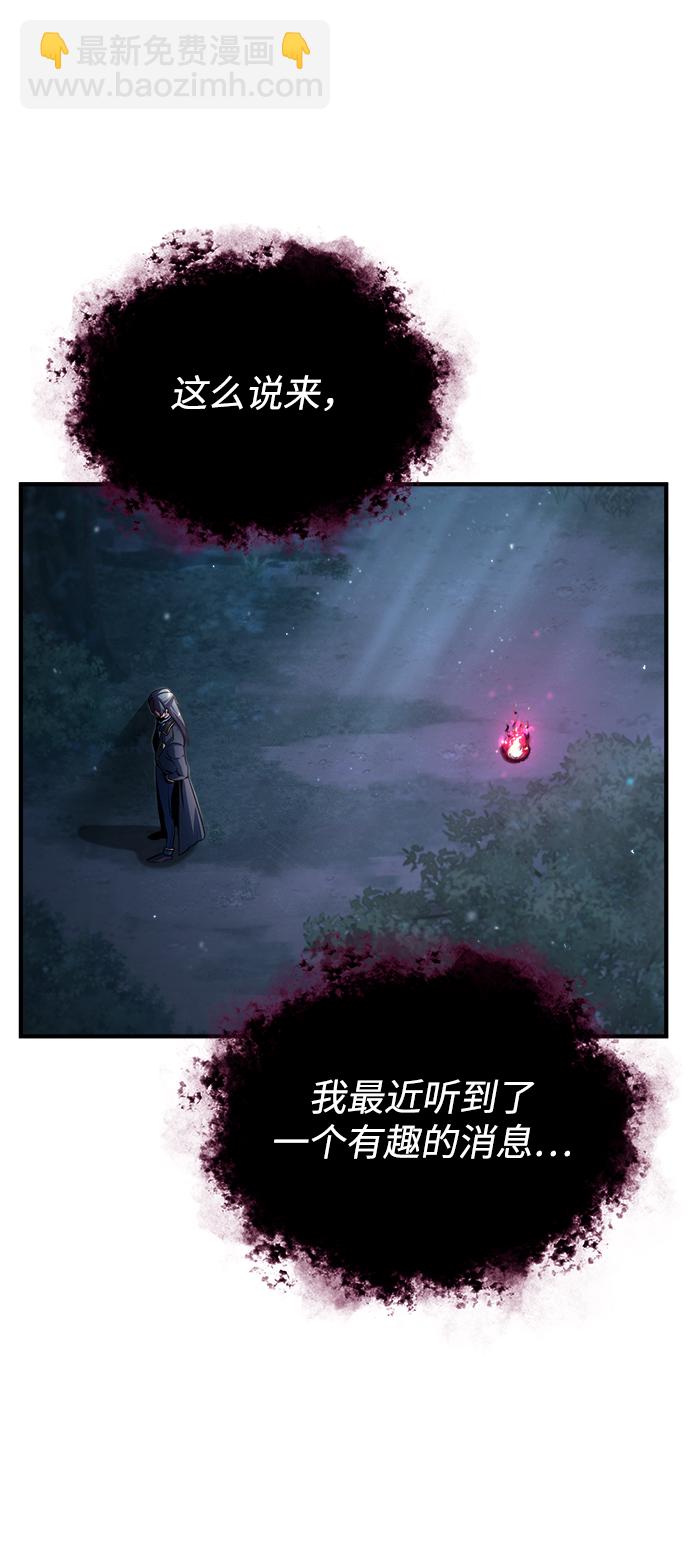 [第40话] 埃斯梅拉达24