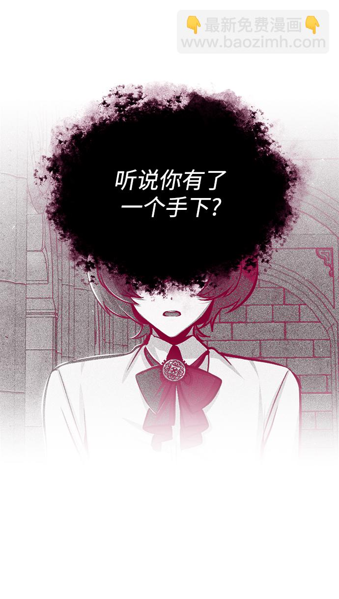 [第40话] 埃斯梅拉达25