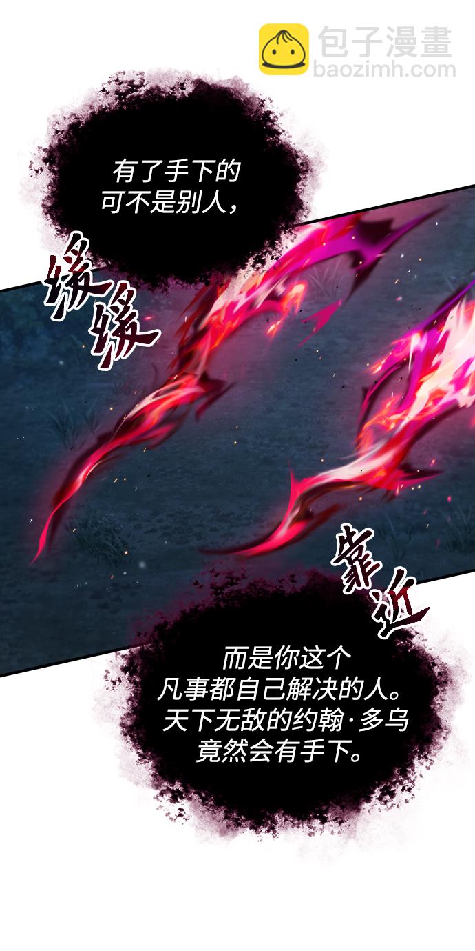 [第40话] 埃斯梅拉达26