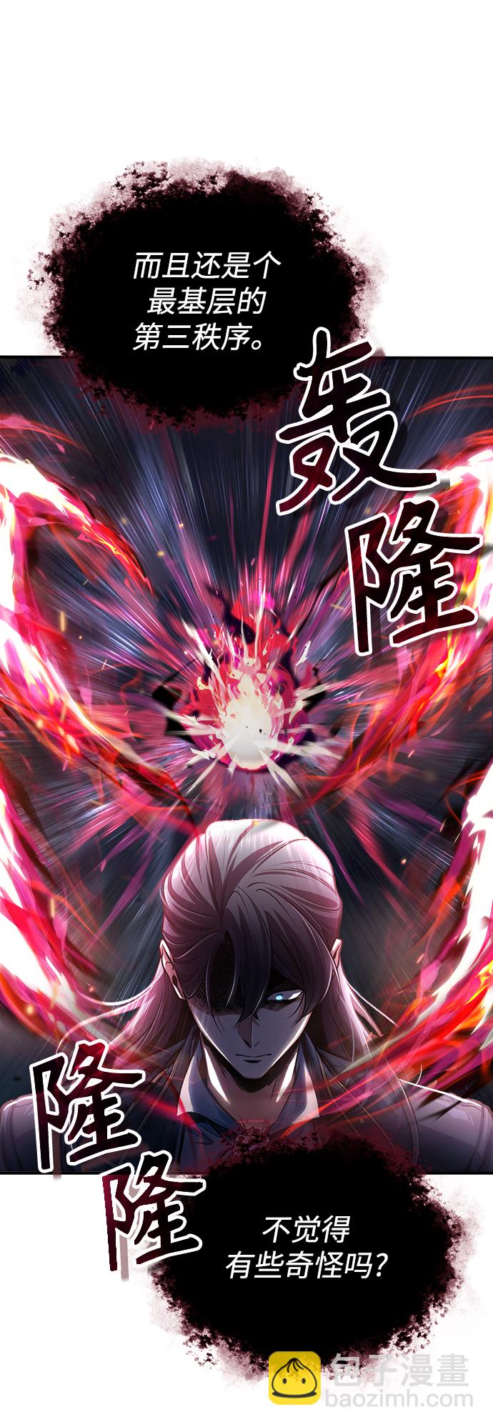 [第40话] 埃斯梅拉达27