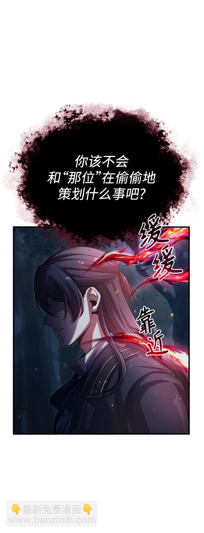 [第40话] 埃斯梅拉达28