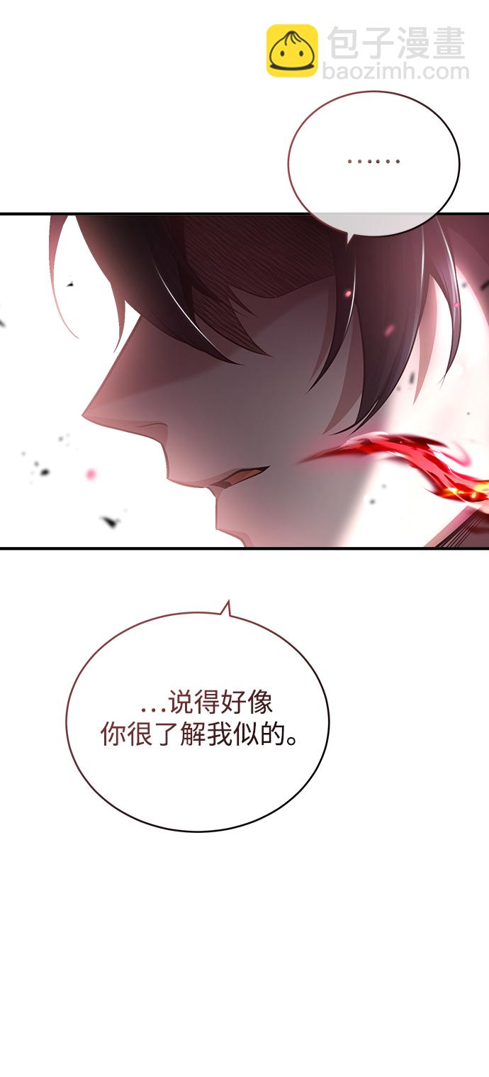 [第40话] 埃斯梅拉达29