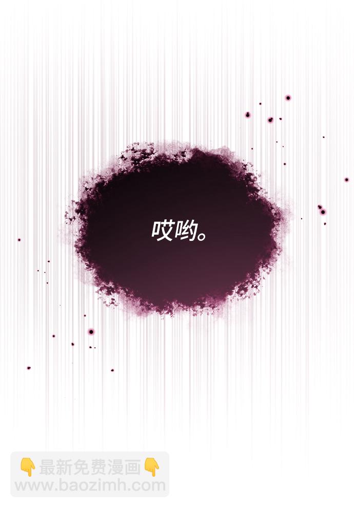 [第40话] 埃斯梅拉达3