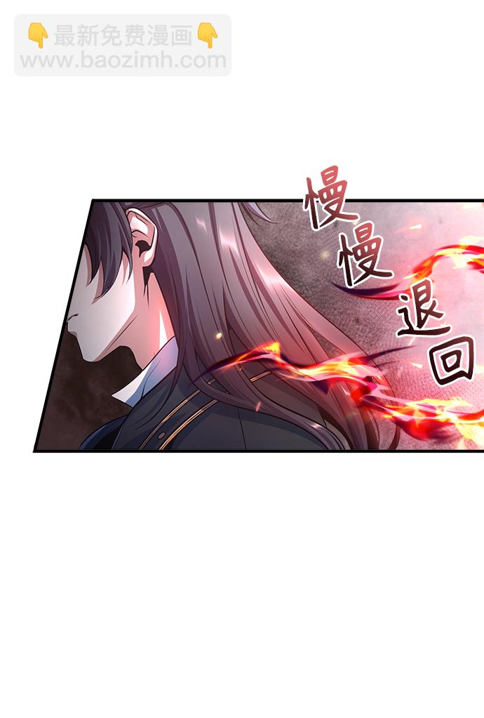 [第40话] 埃斯梅拉达34