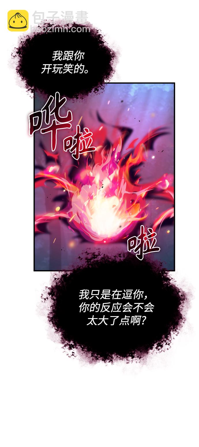 [第40话] 埃斯梅拉达35