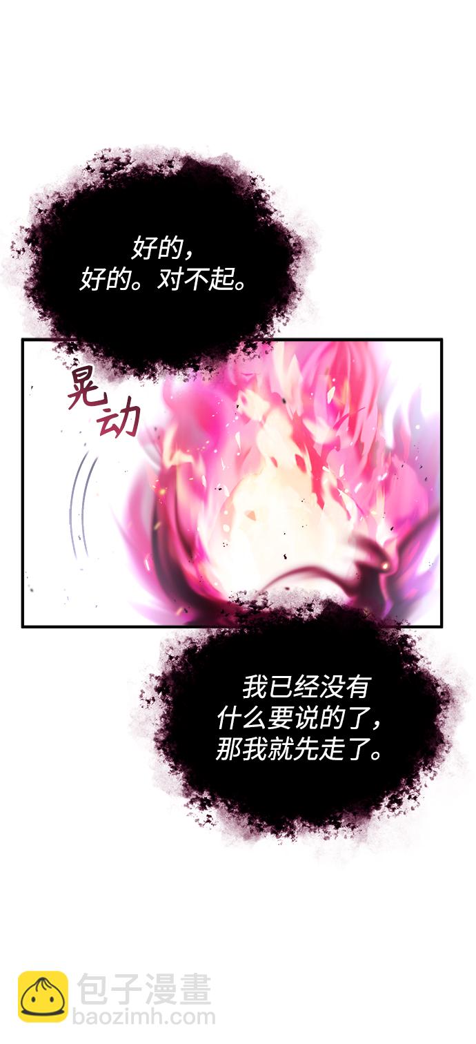 [第40话] 埃斯梅拉达39