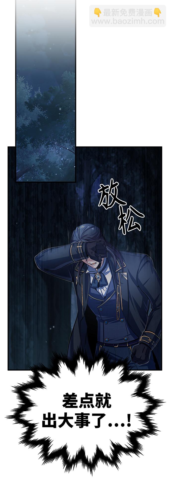 [第40话] 埃斯梅拉达42