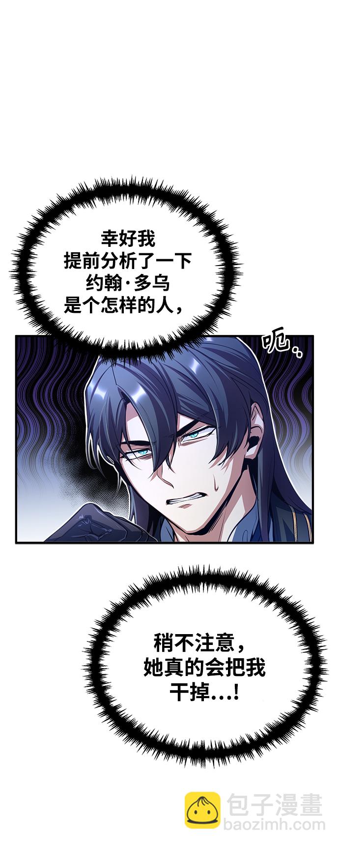 [第40话] 埃斯梅拉达43