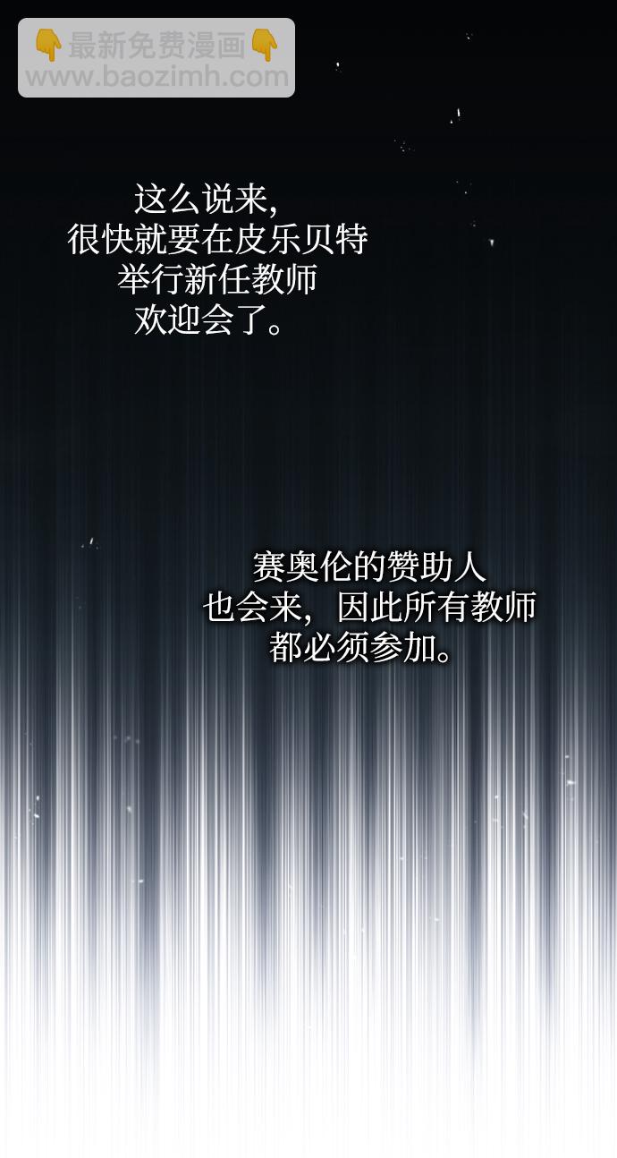 [第40话] 埃斯梅拉达50