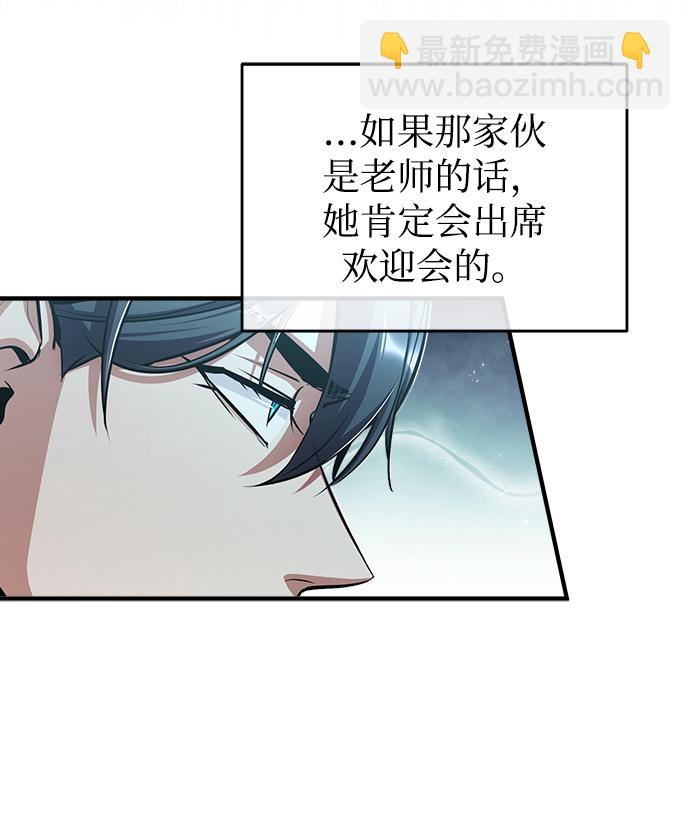[第40话] 埃斯梅拉达51