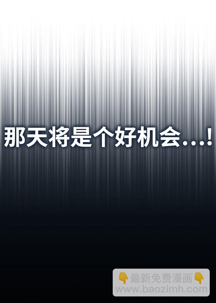 [第40话] 埃斯梅拉达52