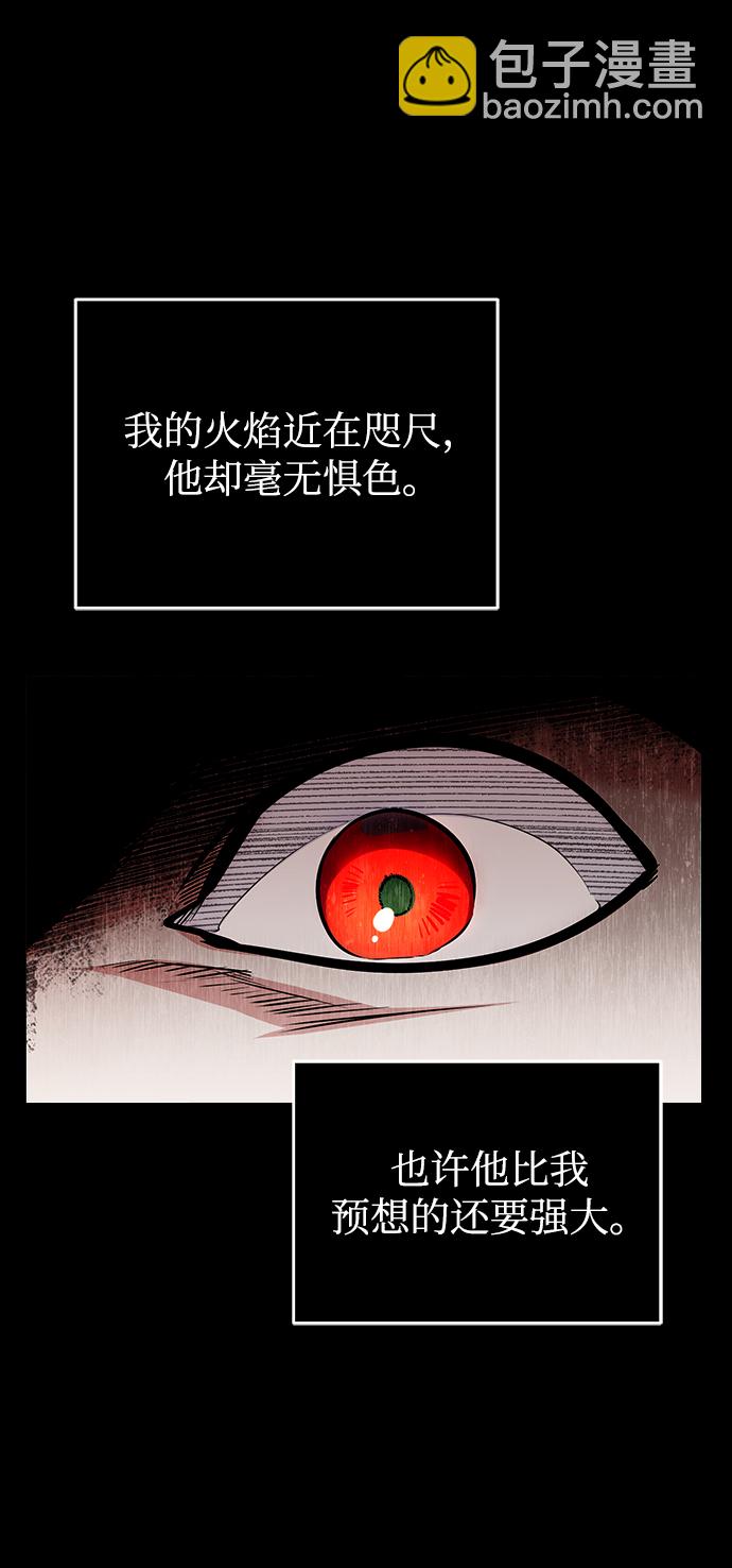 [第40话] 埃斯梅拉达56