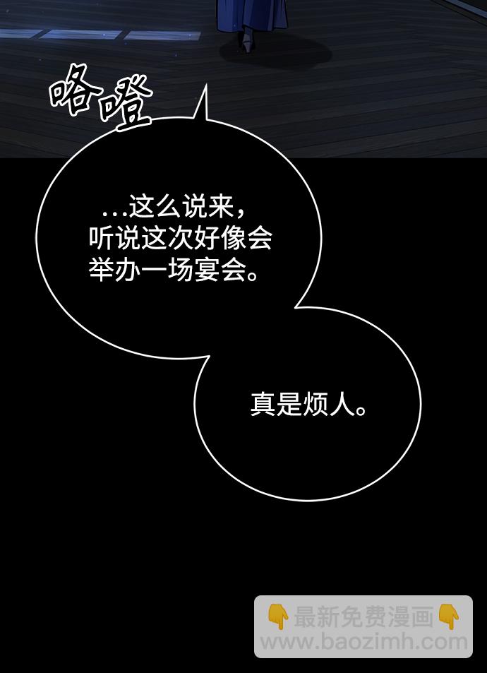 [第40话] 埃斯梅拉达58