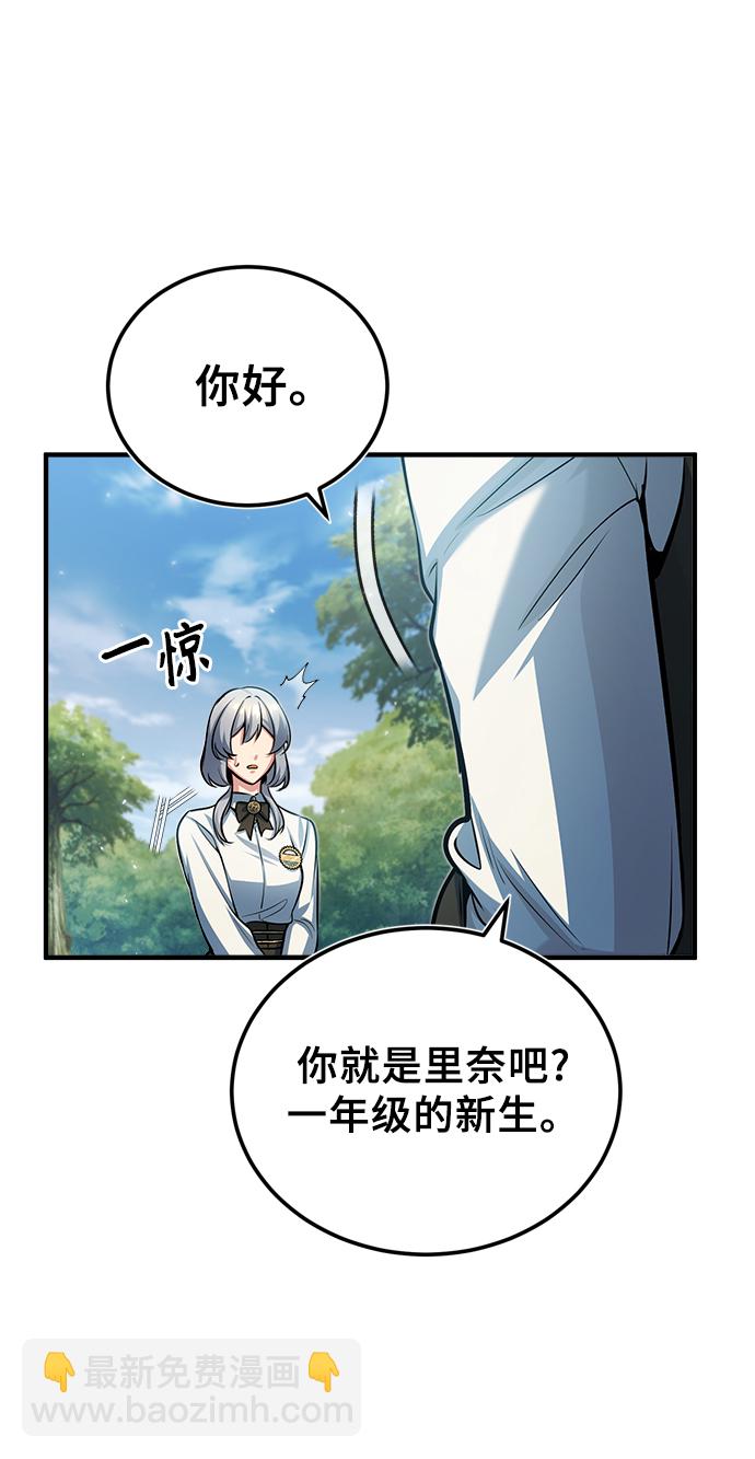 [第40话] 埃斯梅拉达70