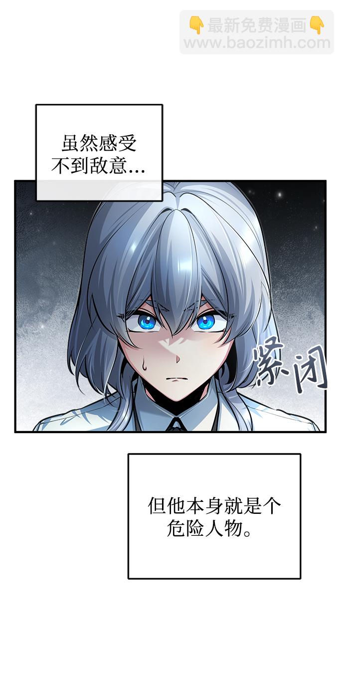 [第40话] 埃斯梅拉达73