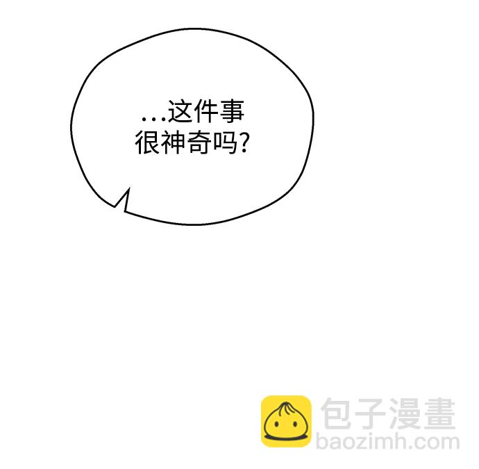 [第40话] 埃斯梅拉达78