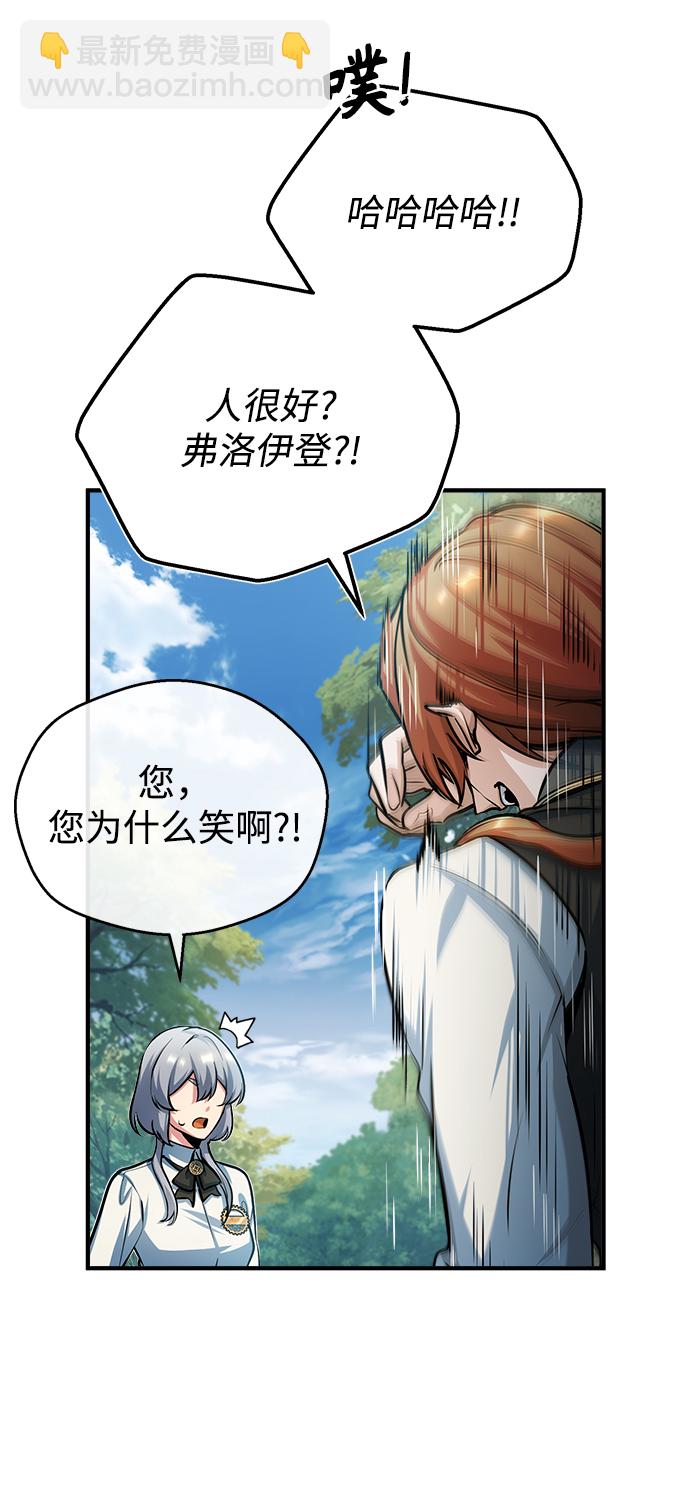 [第40话] 埃斯梅拉达80