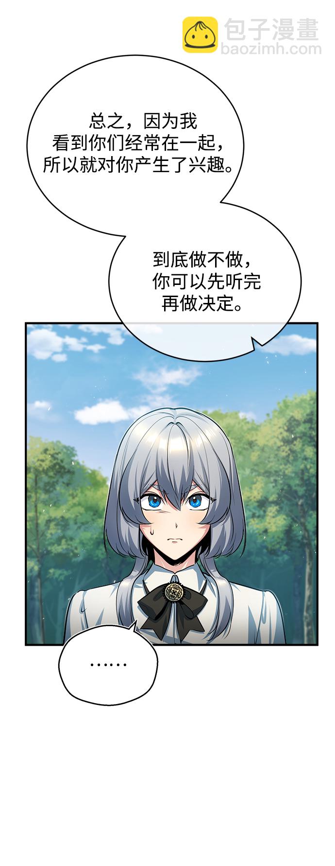 [第40话] 埃斯梅拉达82