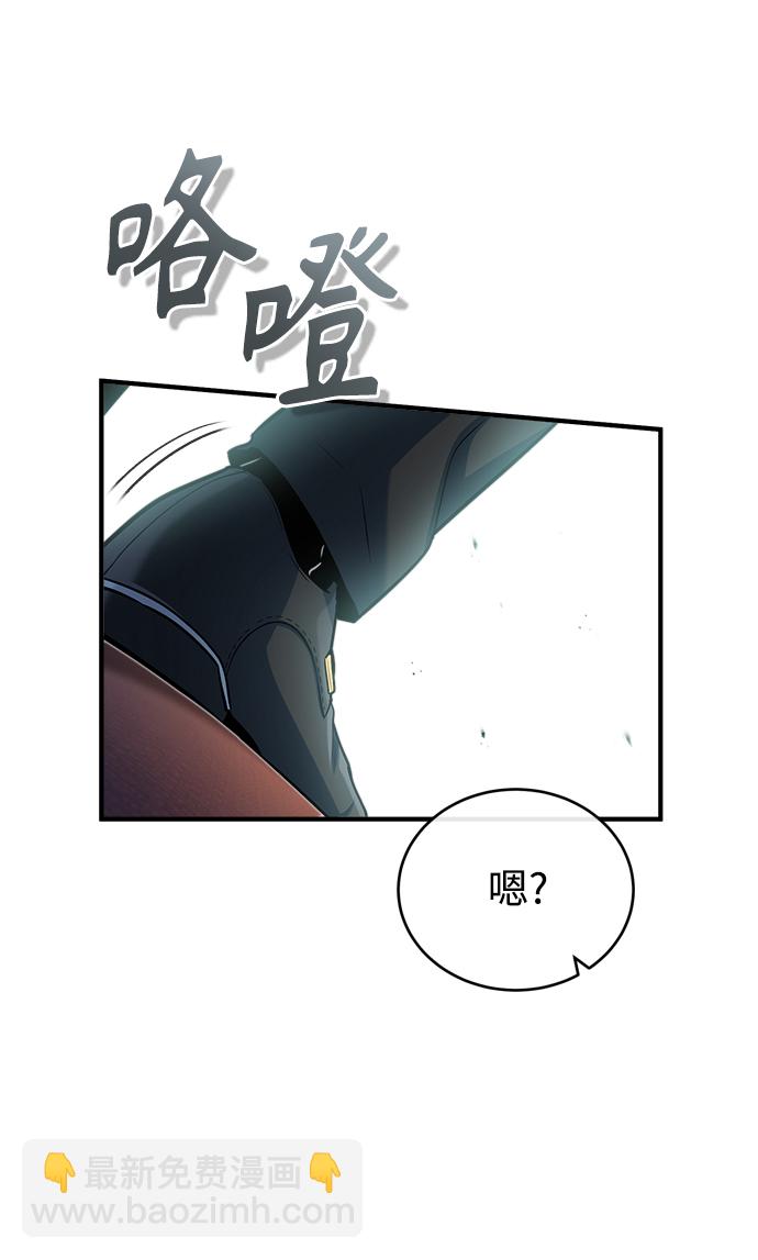 [第40话] 埃斯梅拉达88