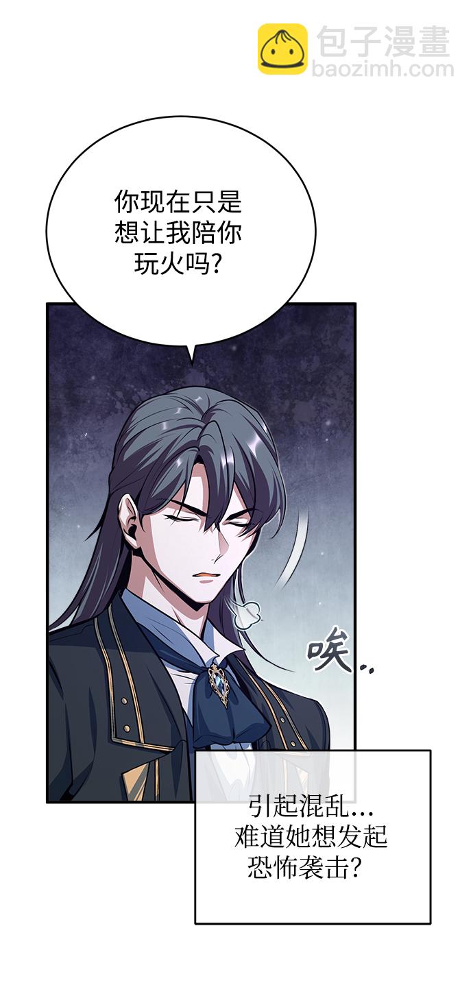 [第40话] 埃斯梅拉达9