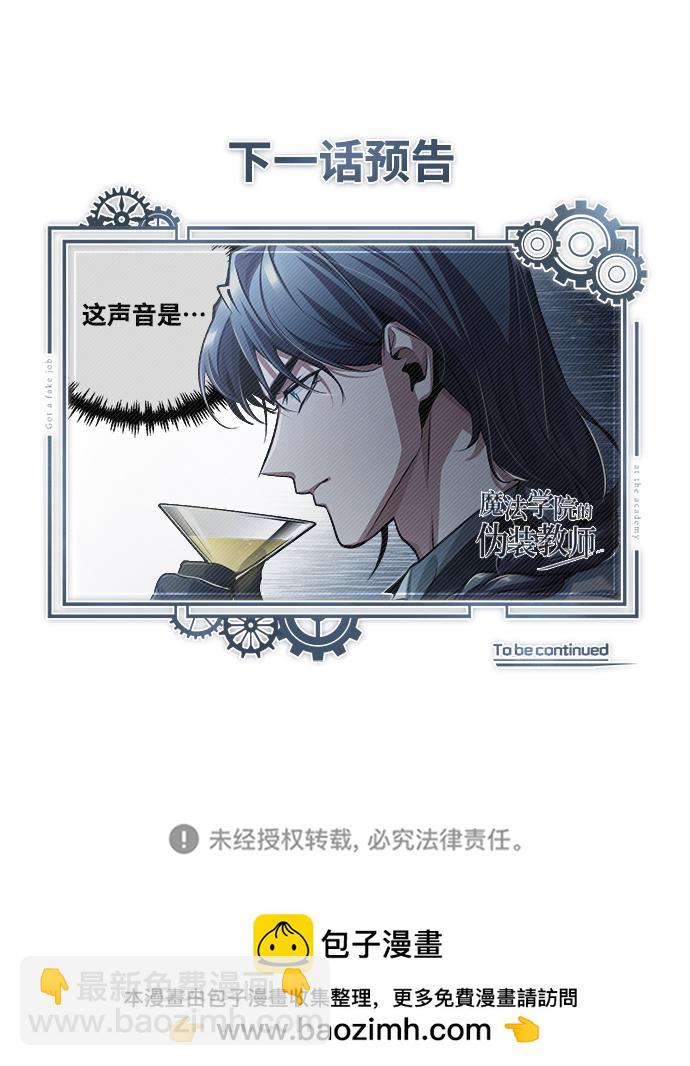 [第40话] 埃斯梅拉达92