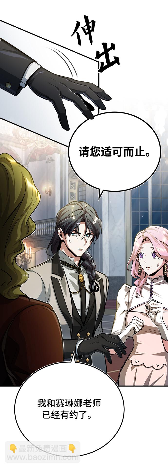 [第41话] 机会10