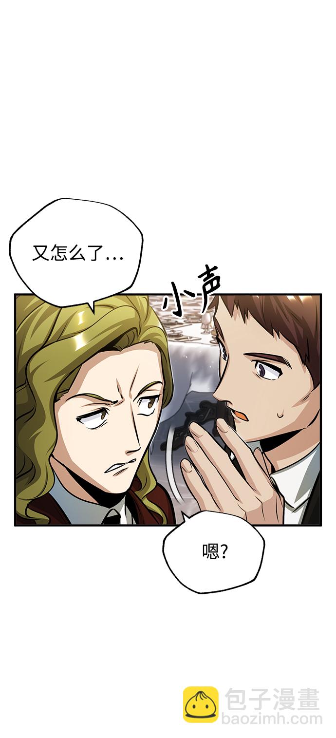 [第41话] 机会11