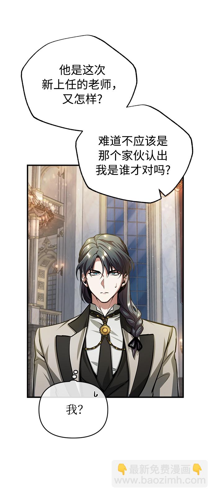 [第41话] 机会12