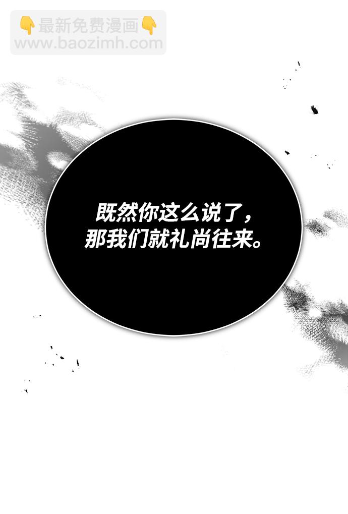 [第41话] 机会17